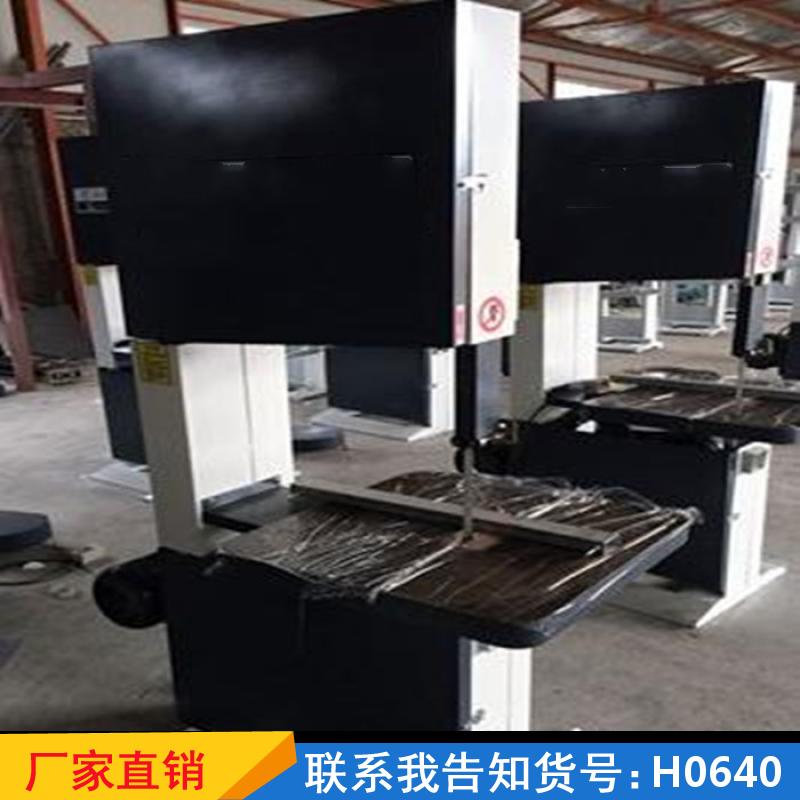 慧采小型带锯机 微型8寸开料机 MJ346电动木工锯货号H0640