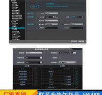 慧采LA1132A逻辑分析仪 500M采样率16通道虚拟逻辑分析货号H6488