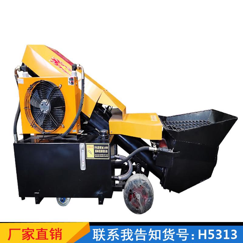 德科小型混凝土输送泵 楼房大型地泵 二次构上料机液压浇筑机货号H5313
