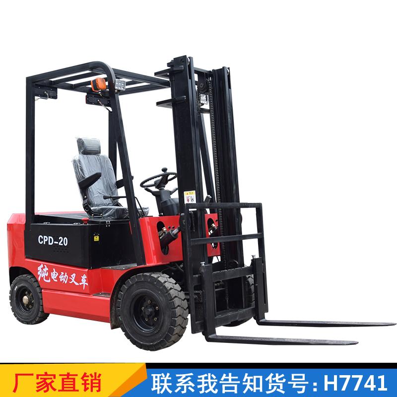 慧采1吨装卸叉车 电动2吨升高搬运车 轻便型工地堆高车货号H7741