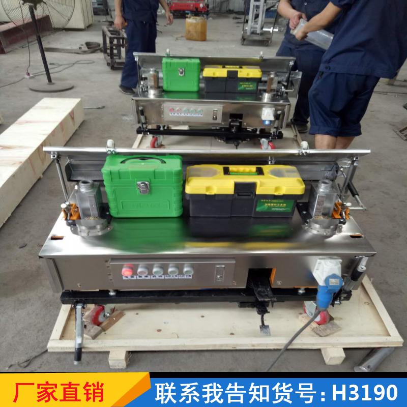 慧采多功能粉墙机 家用智能抹灰机 小型工程刷墙机货号H3190