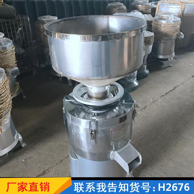 慧采免过滤浆渣自动分离豆浆机 豆腐机家用电动磨浆机 大型不锈钢全货号H2676