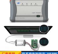 慧采LA1832APlus虚拟逻辑分析仪 16通道多通道在线逻辑货号H6488
