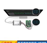 慧采16通道逻辑分析仪 flexraysent在线逻辑分析仪 m货号H6488