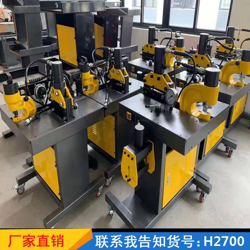 天腾母排母线加工机 母线冲孔机三合一母线加工机 泵浦圆角便携式母货号H2700