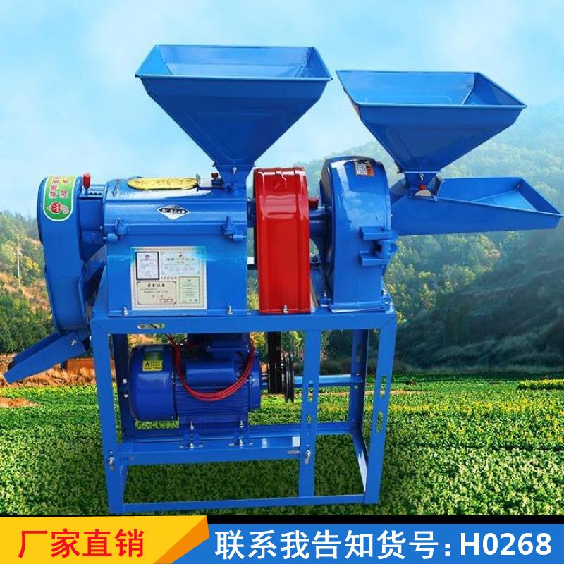 天腾新型碾米机 小型玉米砻谷机 黑米智能碾米粉碎一体机货号H0268