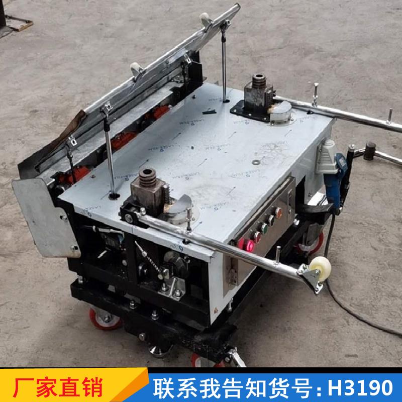天腾大型抹灰机 小型电动刷墙机 内墙工程批灰机货号H3190