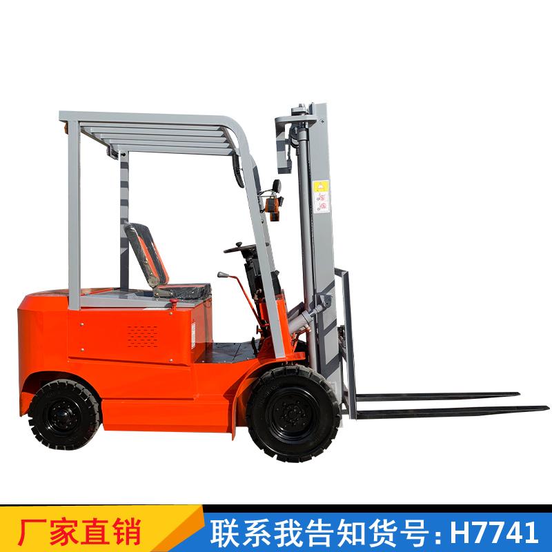 慧采四轮升降叉车 3吨座驾式搬运车 工厂工地装卸叉车货号H7741