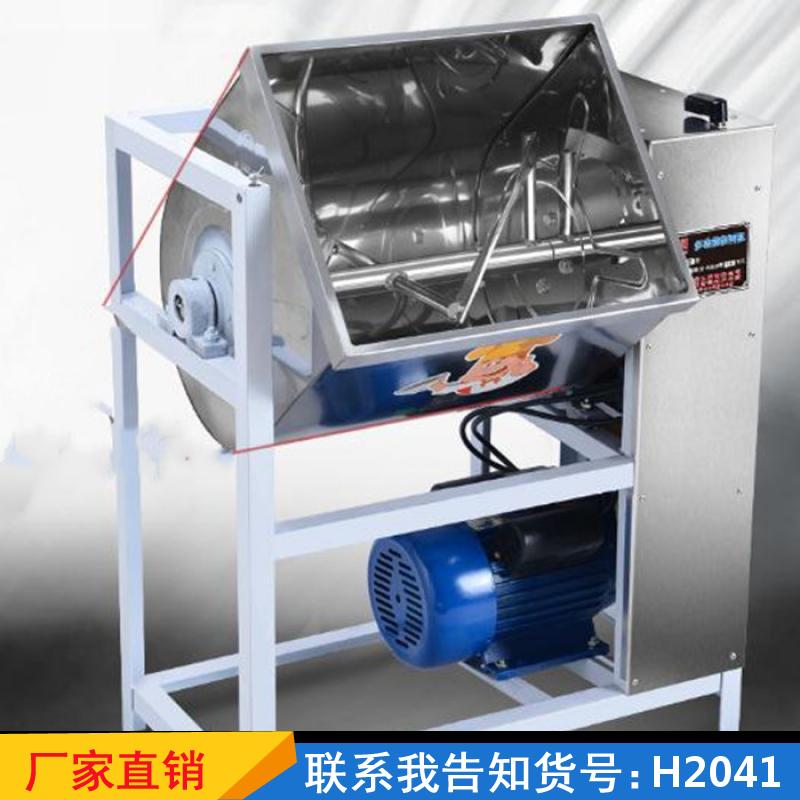 慧采真空和面机 自动卧式拌面机 齿轮盆式合面机货号H2041
