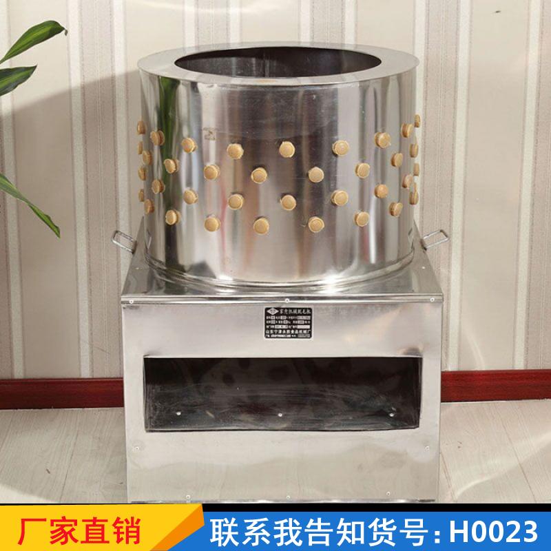 慧采乳鸽脱毛机 全自动不锈钢拔毛机 打毛小型打毛机货号H0023