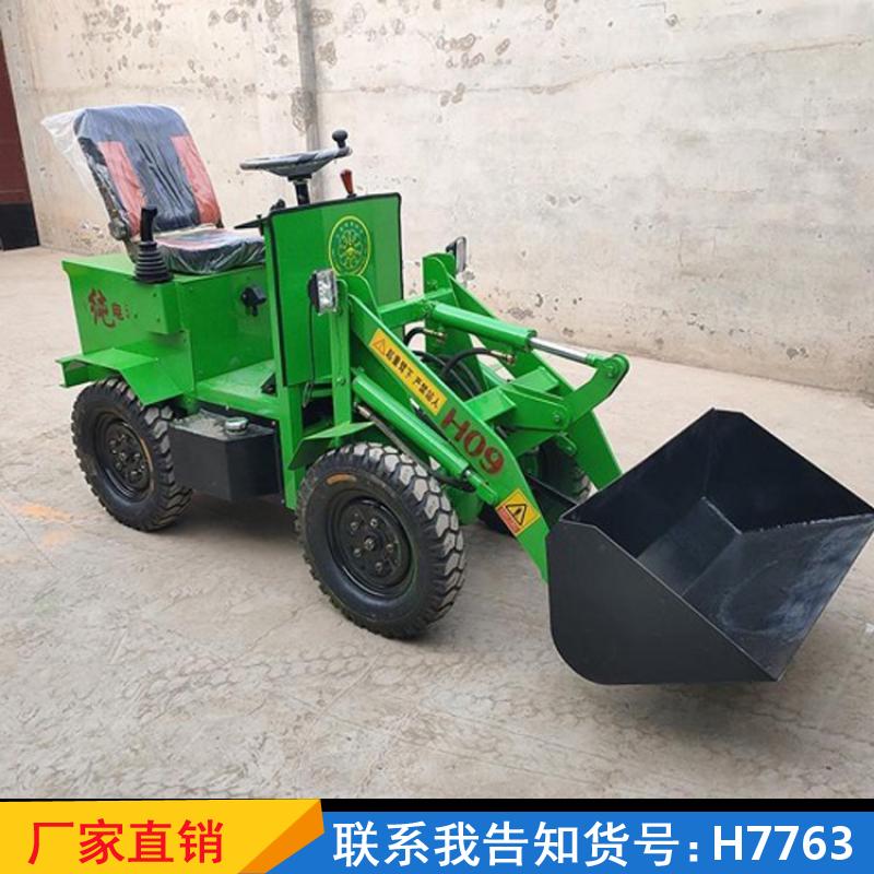 慧采农场农用装载机 垃圾场举高22米小型装载机 民用多用途铲土机货号H7763