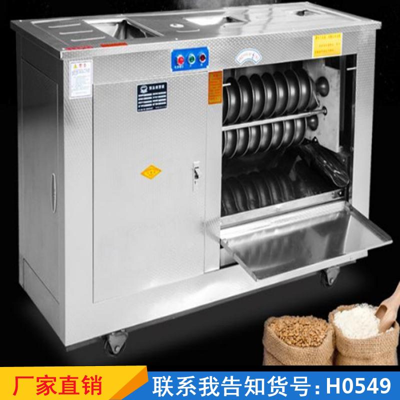 慧采大型 小型方 方形小时/4200个货号H0549