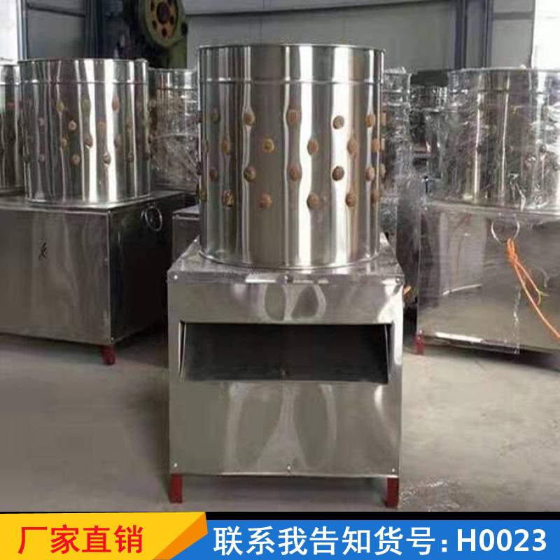 慧采脱毛脱毛机 鸡鸭拔毛拔毛机 家用50型打毛机货号H0023