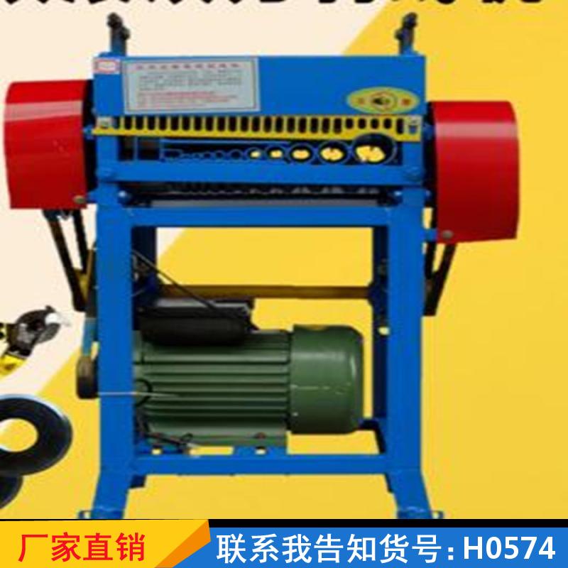 慧采自动剥皮机 电线剥线剥线机 排线护套线扒皮机货号H0574