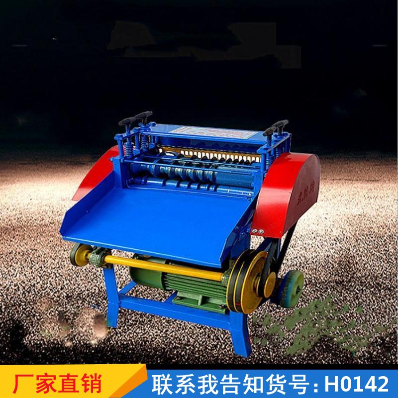 慧采开关扒皮机 模拟废旧电线剥线机 线缆去皮剥皮机货号H0142