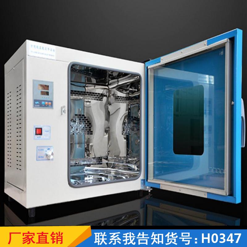 慧采烘干烘干箱 沥水工业试验箱 循环电热老化箱货号H0347