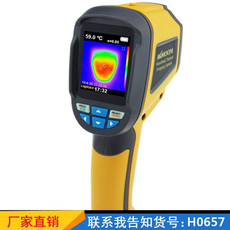慧采高温成像仪 汽车用机载夜视仪 头戴式铸造热像仪货号H0657