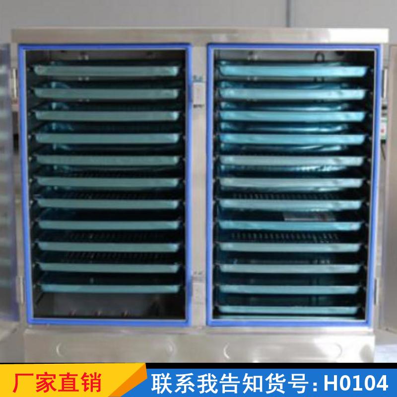 慧采双门蒸饭柜 双门燃气锅炉蒸饭车 电器电磁蒸饭器货号H0104