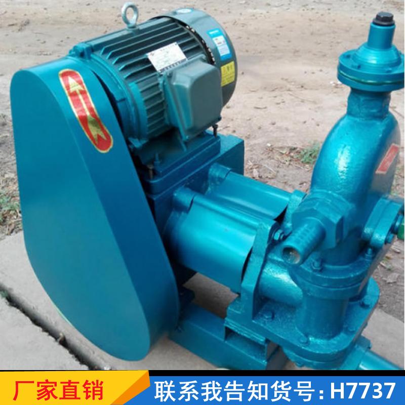德科水泥注浆泵 砂浆地基注浆机 螺杆建筑砂浆泵货号H7737