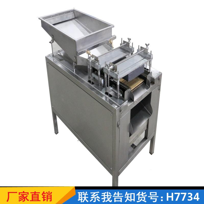 天腾家用拨壳器 新型手动去皮器 升级不锈钢扒皮器货号H7734