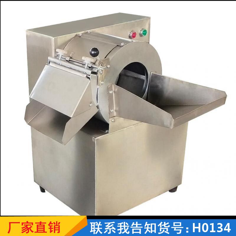 天腾切菜神器切丝机 土豆丝多功能切片机 商用柠檬片切块机货号H0134