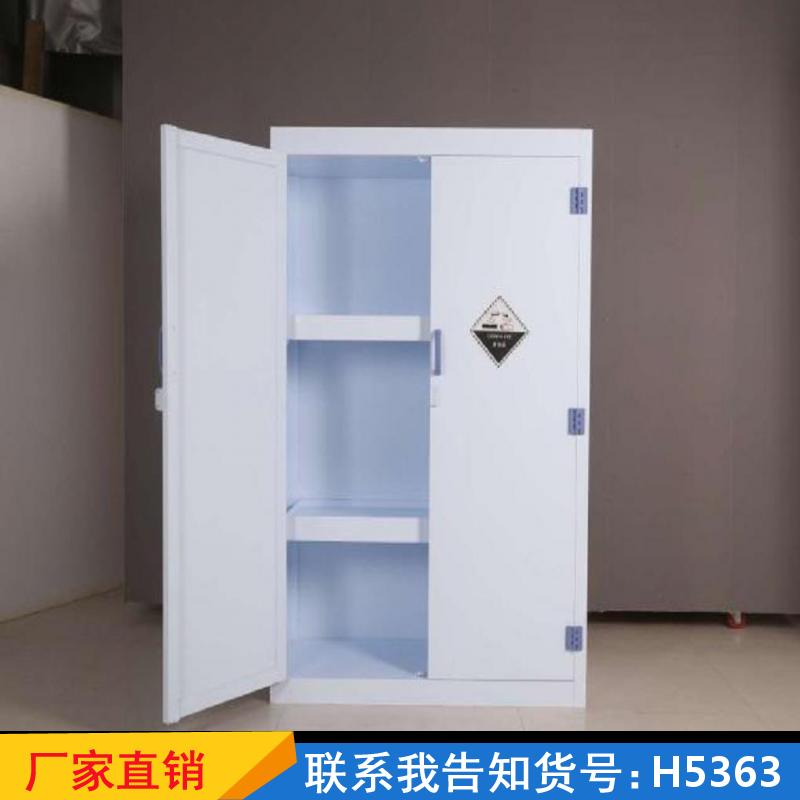 天腾毒麻药品柜 智能耐酸碱试剂柜 易燃品危化品化学品柜货号H5363