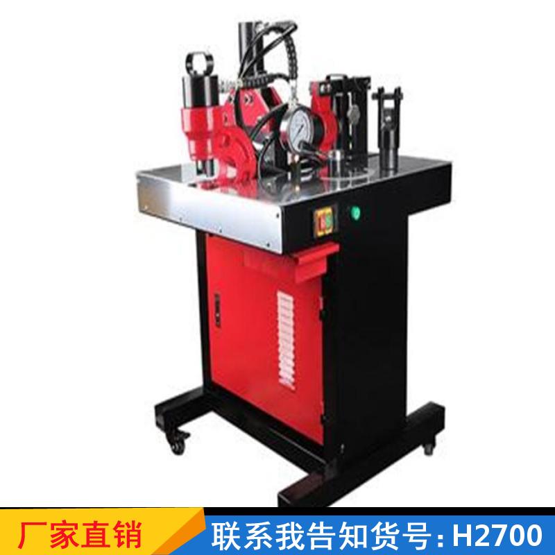 天腾母线加工机母线加工机 小型三合一三合一母线加工机 铜排组合机货号H2700