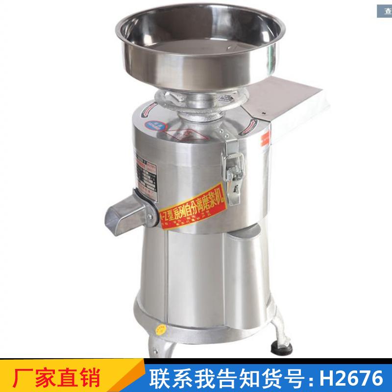 天腾免过滤浆渣自动分离豆浆机 豆腐机石磨电动磨浆机 电机现磨全自货号H2676
