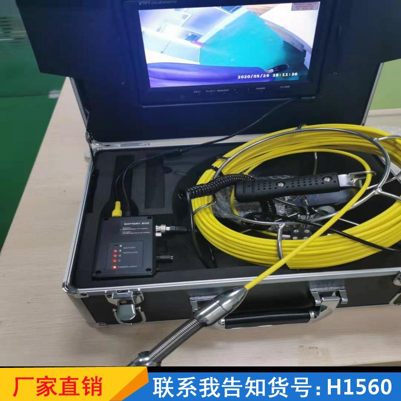 天腾工业管道内窥镜 可转弯摄像机内窥镜 带屏汽车管道摄像机货号H1560