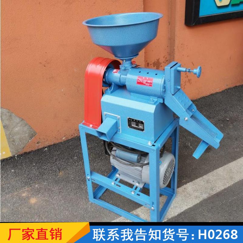 天腾家用剥谷机 脱壳黑米打米机 智能多功能砻谷机货号H0268