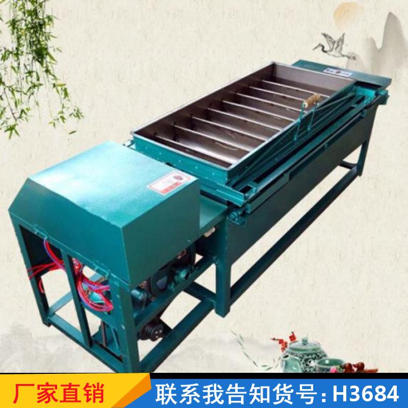 天腾多理条机 提香绿茶炒制机 11槽名优茶炒干机货号H3684