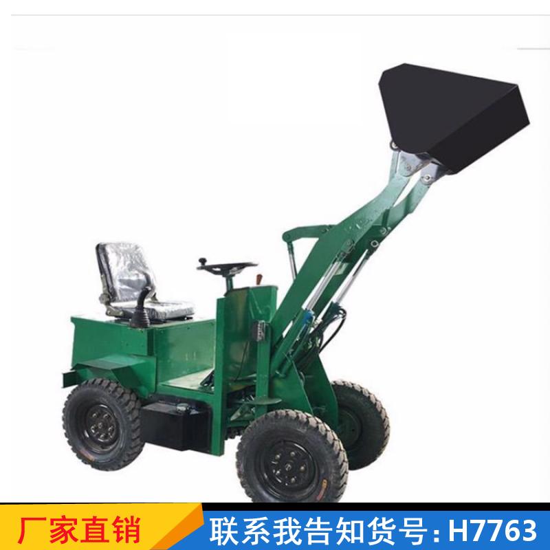 天腾农场电动装载机 垃圾场粮站小型装载机 建筑工地蔬菜大棚挖掘机货号H7763