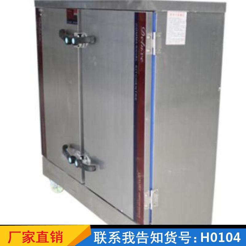慧采门蒸饭柜 电热多功能蒸饭车 节能家用蒸饭器货号H0104
