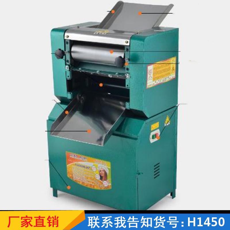 慧采分体式面条机 商用不锈钢扎面机 饺子包子压面皮机货号H1450