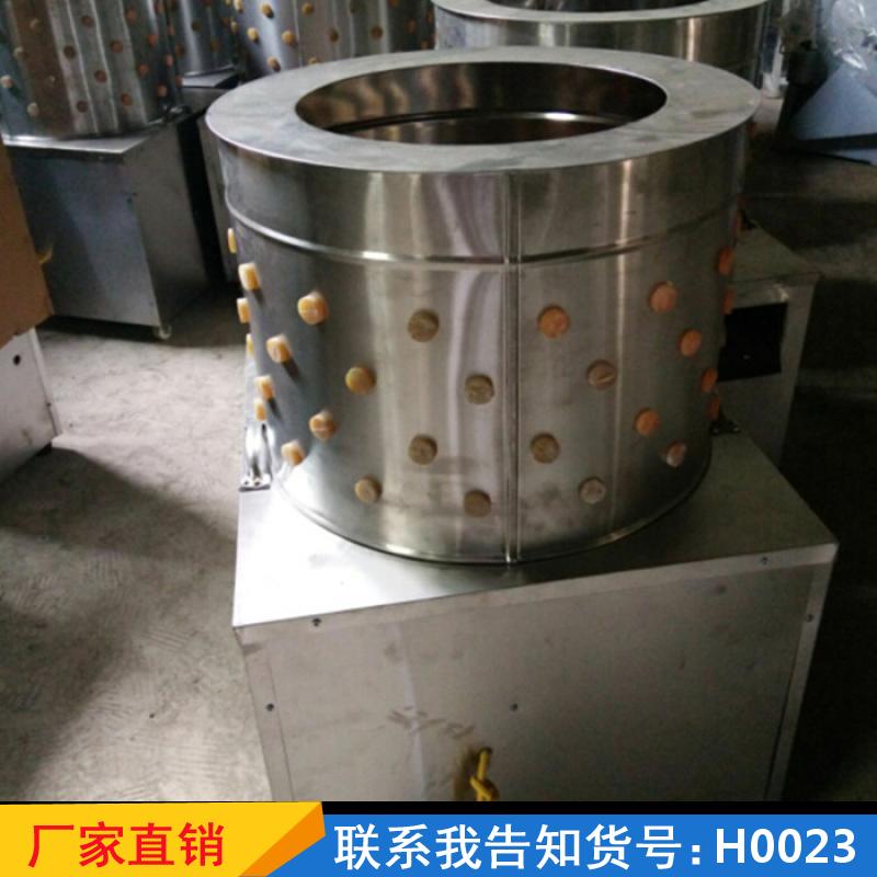 慧采鸡鸭脱毛机 商用鸽子拔毛机 小型大型打毛机货号H0023