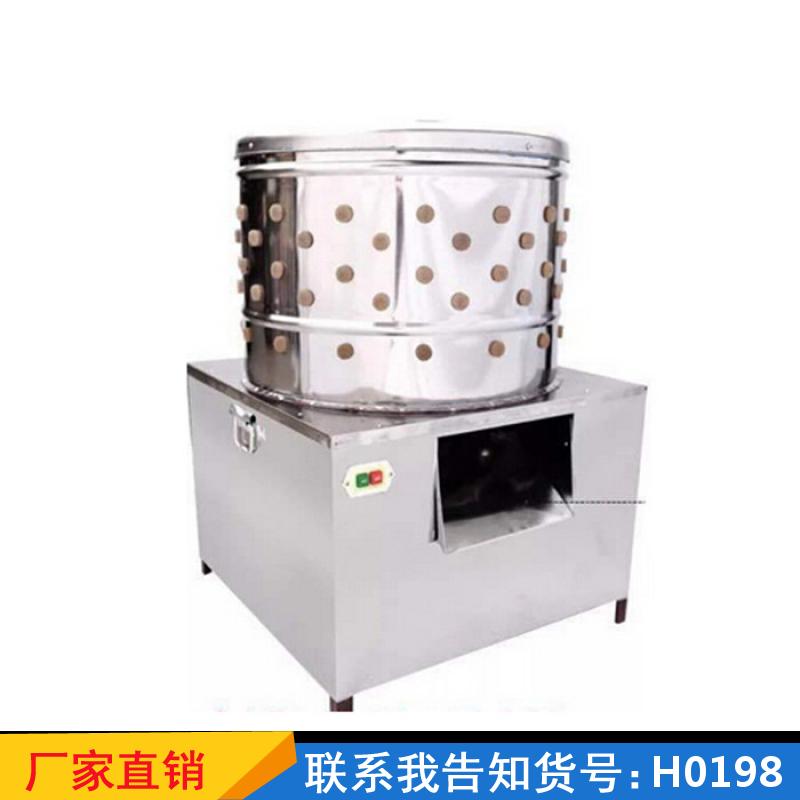 慧采激光脱毛机 全自动杀鸡拔毛机 水稻猪肉皮退毛机货号H0198