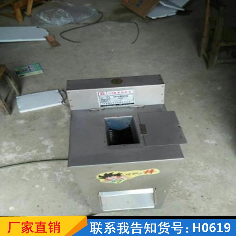 慧采多用切肉机 烤肉火锅肉片机 厨具双滚刀切片机货号H0619