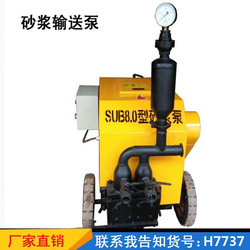 德科水玻璃注浆泵 螺杆活塞灌浆泵 60工地注浆机货号H7737