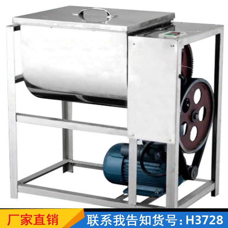 德科打面搅面机 小型打揉绞面搅拌面机 加厚包子拌面机货号H3728