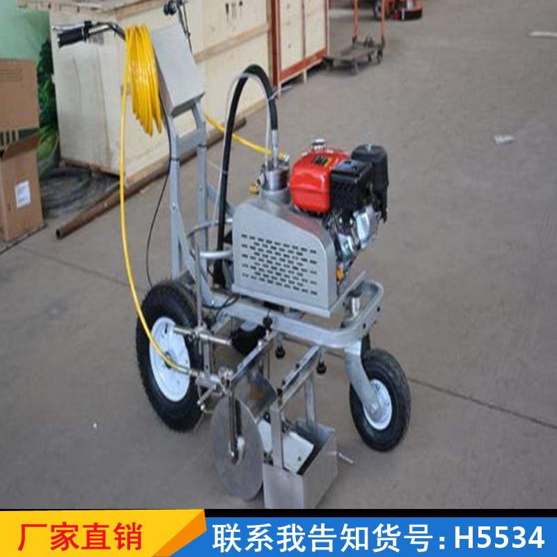 德科公路划线机 标线车位标线器 一体涂线标线机货号H5534
