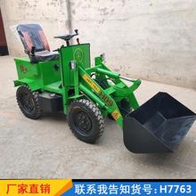 德科养殖场垃圾推土机 抓草车农场装载机 清粪超值上料车货号H7763