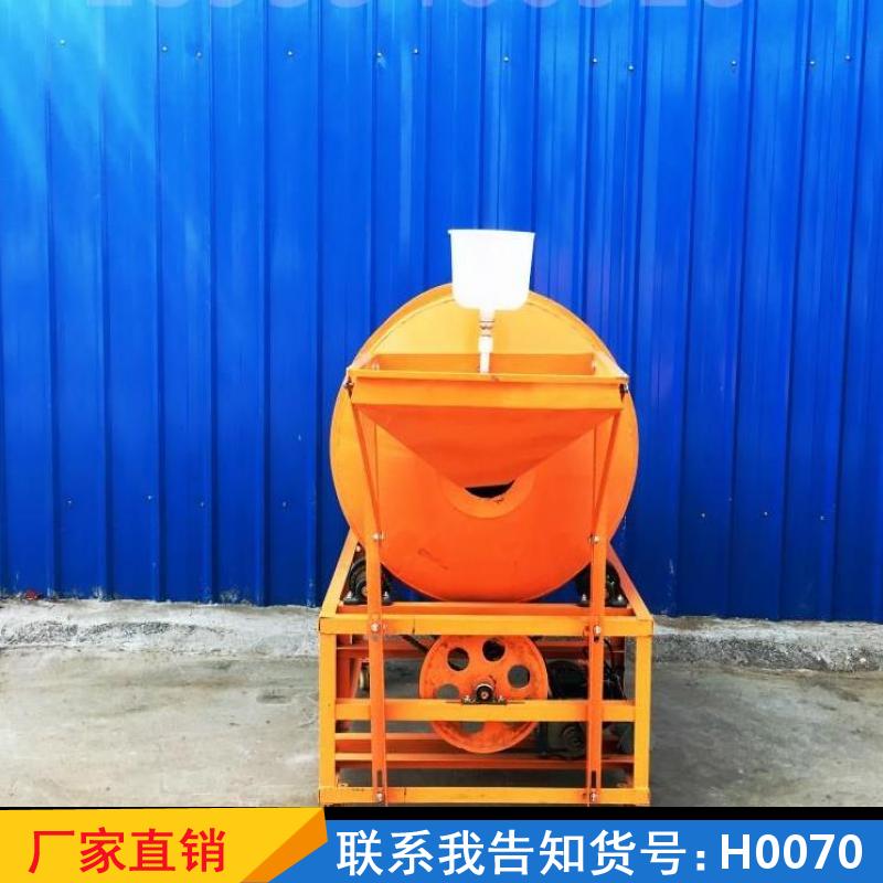 德科小型搅拌机 大豆种拌料机 塑料饲料搅混合机货号H0070