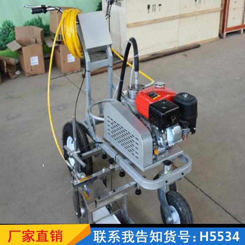 德科划线划线机 手推小型标线器 手推式车库划线车货号H5534