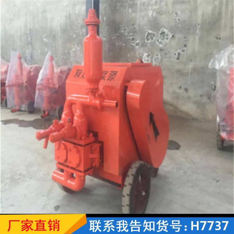 德科螺杆注浆泵 气动30注浆机 608立方灌浆机货号H7737