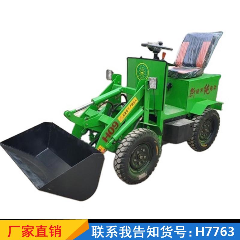 天腾农场电动装载机 河堤施工超值农用装载机 多功能民用铲土机货号H7763