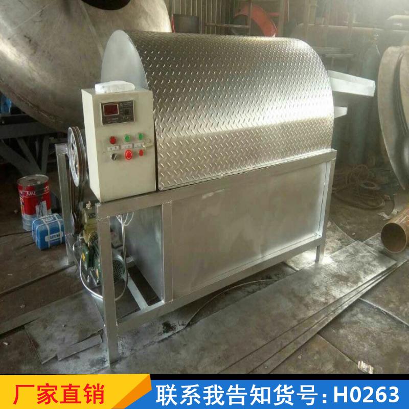 天腾滚筒炒货机 滚筒型炒栗子板栗机 摆摊糖炒栗子炒花生货号H0263