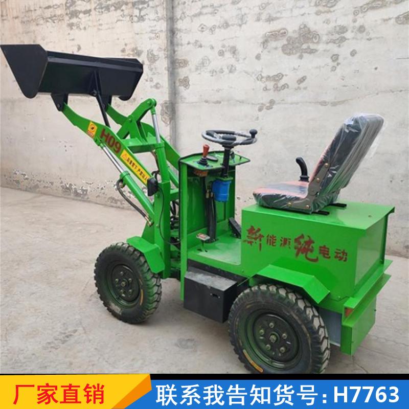 天腾公路施工电动小铲车 蔬菜大棚多功能农用装载机 轻型微型装载机货号H7763