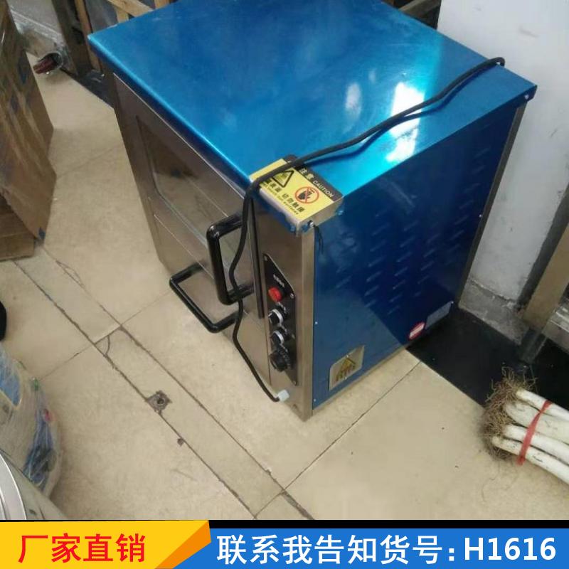 天腾小型烤红薯机 双层烤红薯烤箱 地摊番薯地瓜机货号H1616
