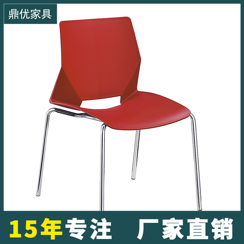 佛山塑钢会议培训椅 工厂直销有优惠