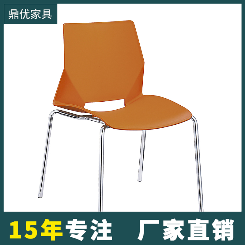 佛山办公家具厂现代简约职员椅办公室会议椅四脚弓形休闲椅家用学习椅